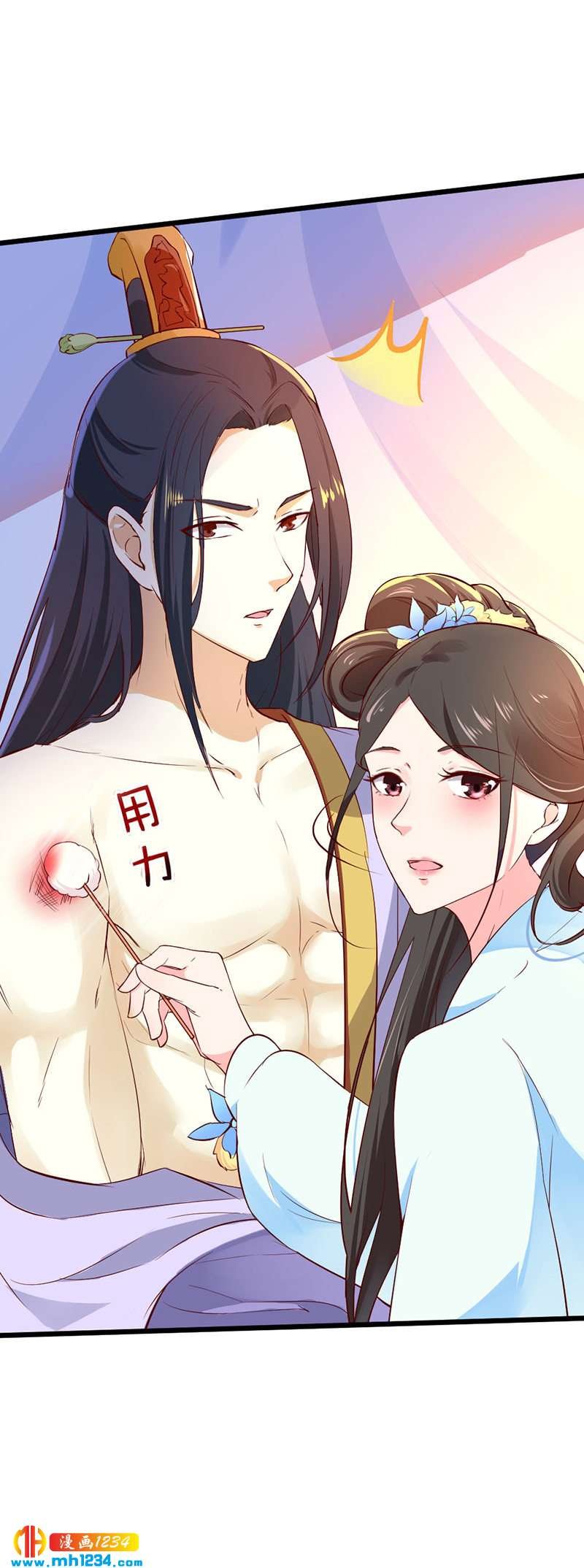 第71话 这是什么牌子的狗粮