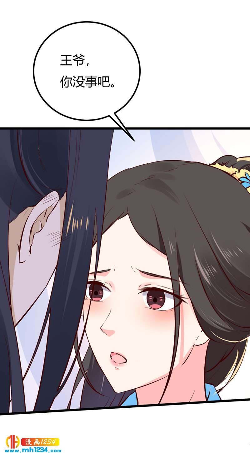 第71话 这是什么牌子的狗粮