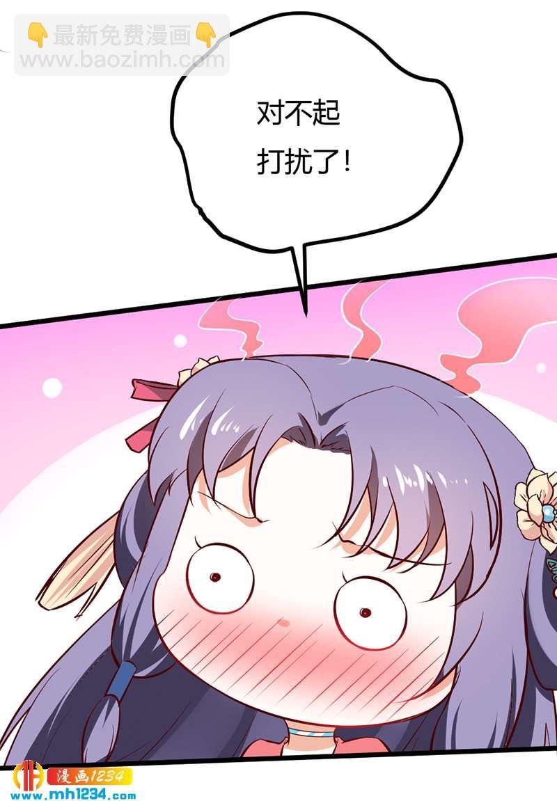 第71话 这是什么牌子的狗粮