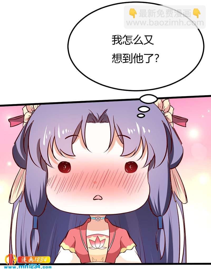 第71话 这是什么牌子的狗粮