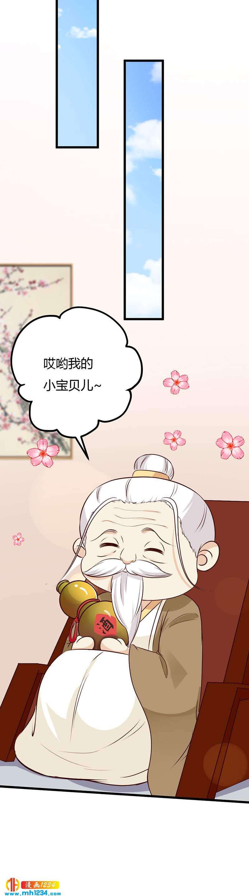 第71话 这是什么牌子的狗粮