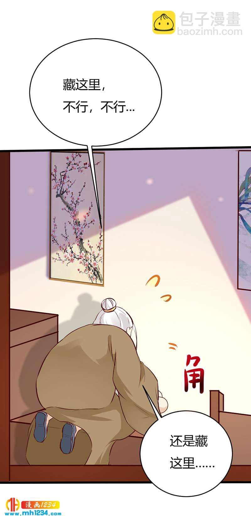第71话 这是什么牌子的狗粮