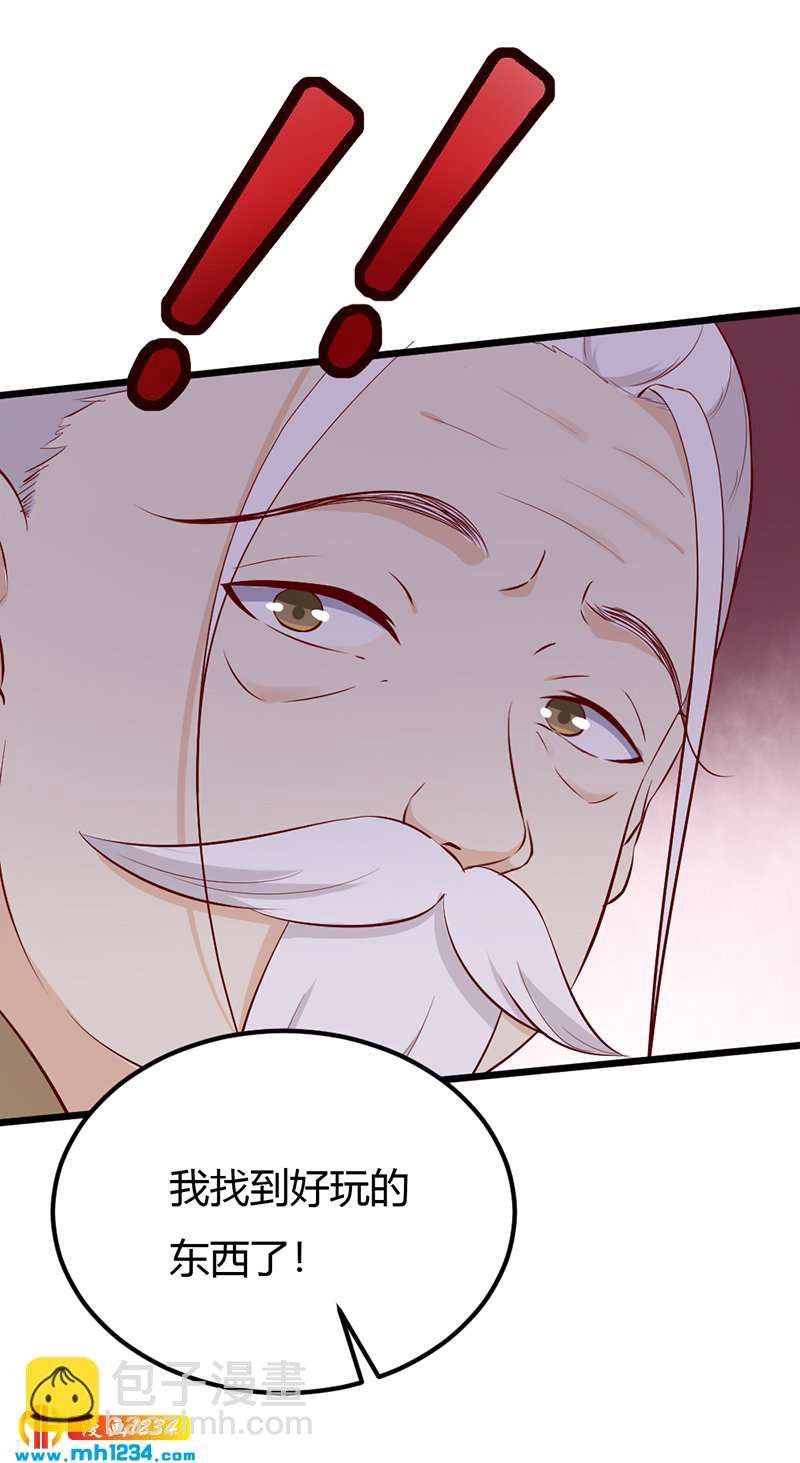 第71话 这是什么牌子的狗粮