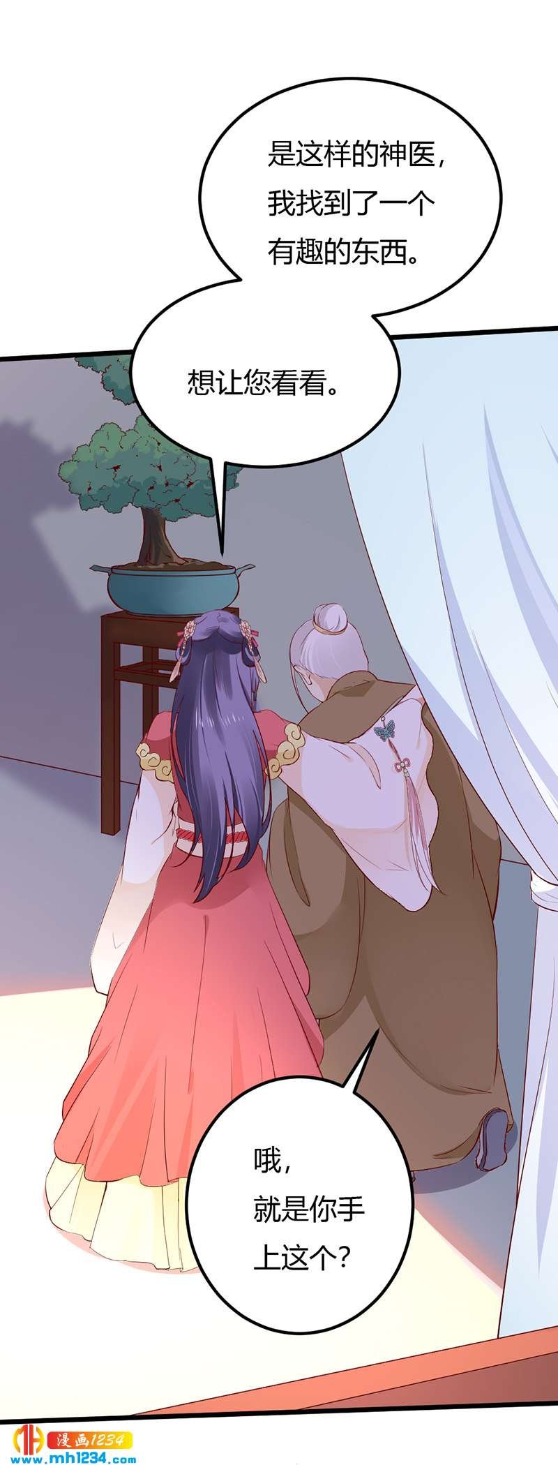 第71话 这是什么牌子的狗粮