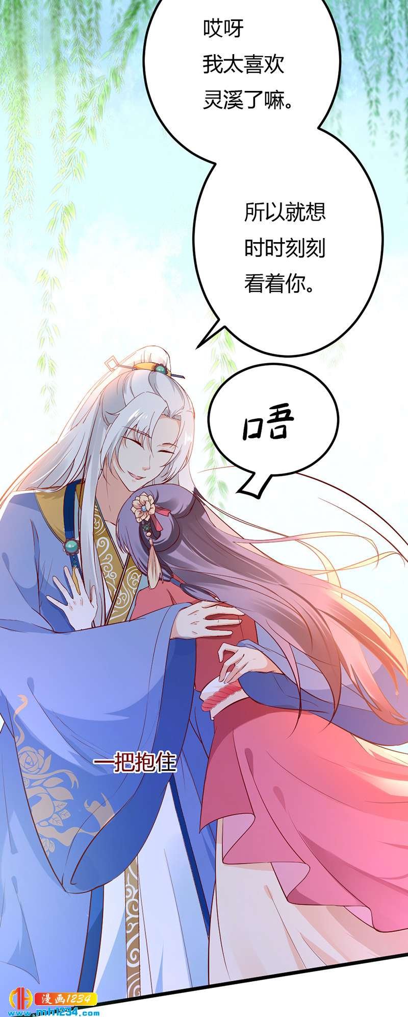 第73话 死也不放手