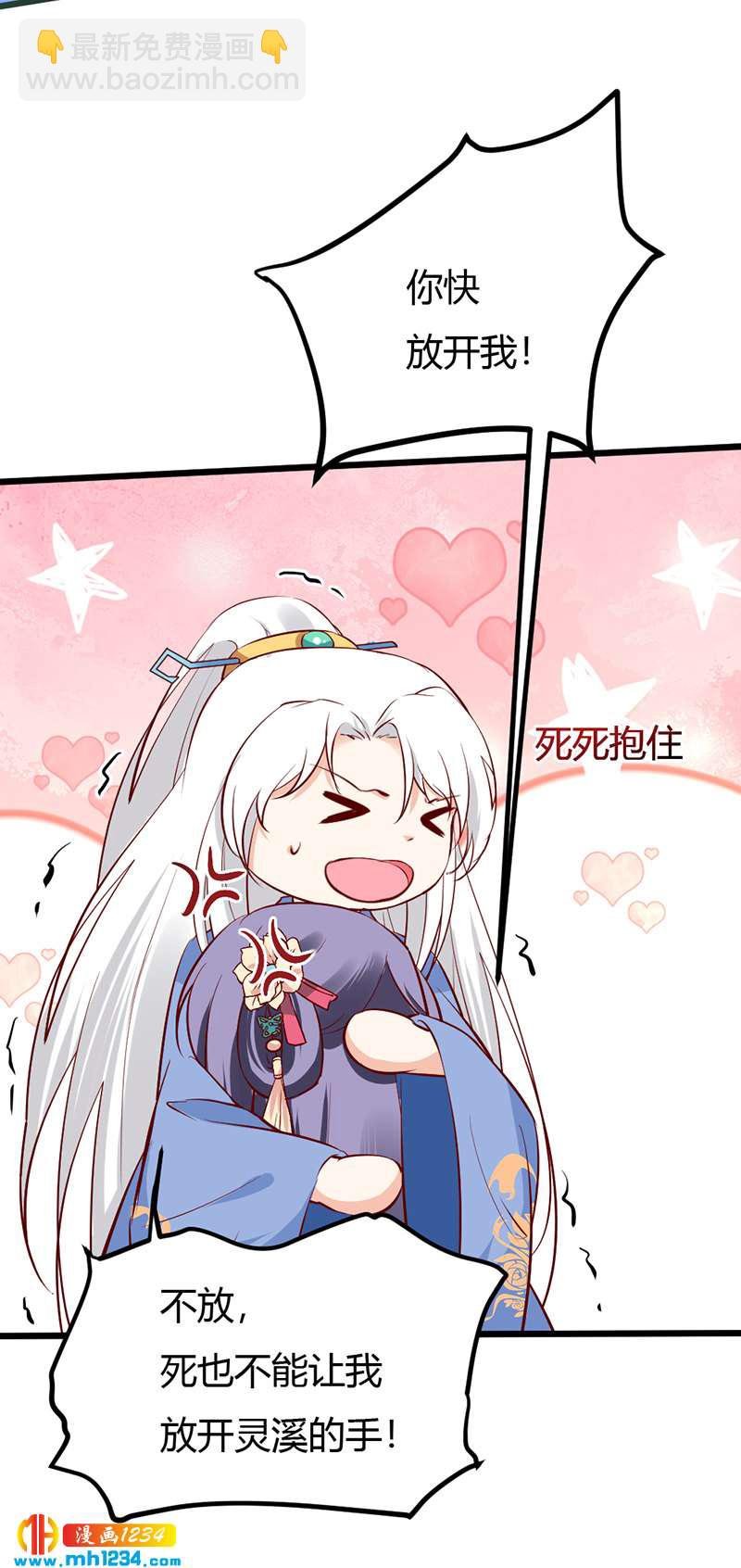 第73话 死也不放手