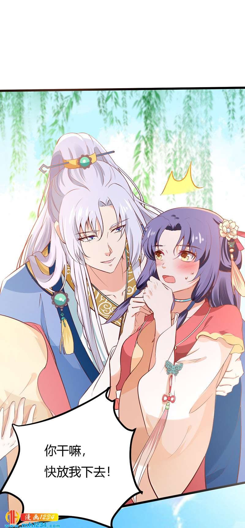 第73话 死也不放手
