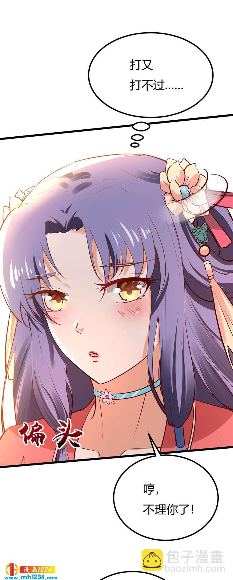 第73话 死也不放手