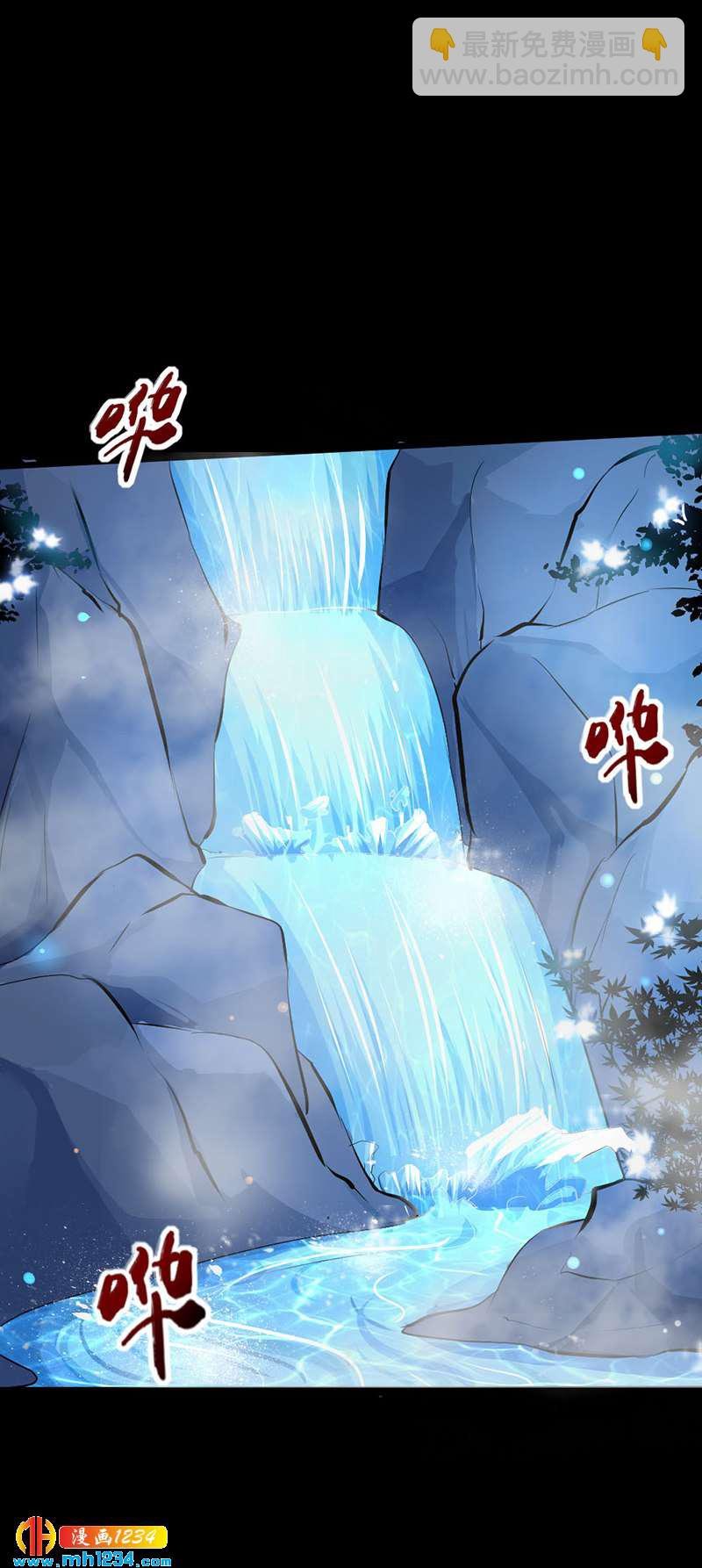 第74话 麻麻快看有妖孽！