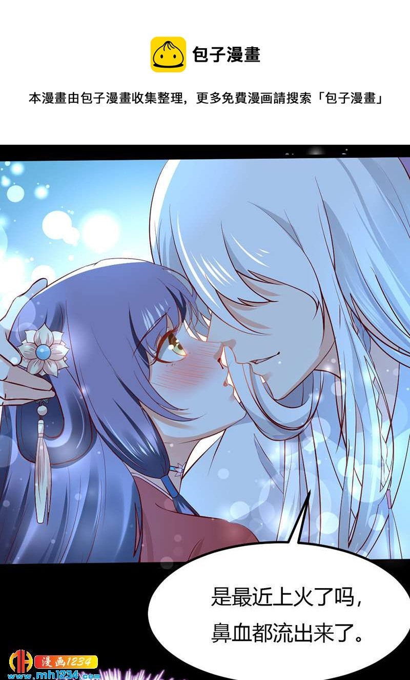 第74话 麻麻快看有妖孽！