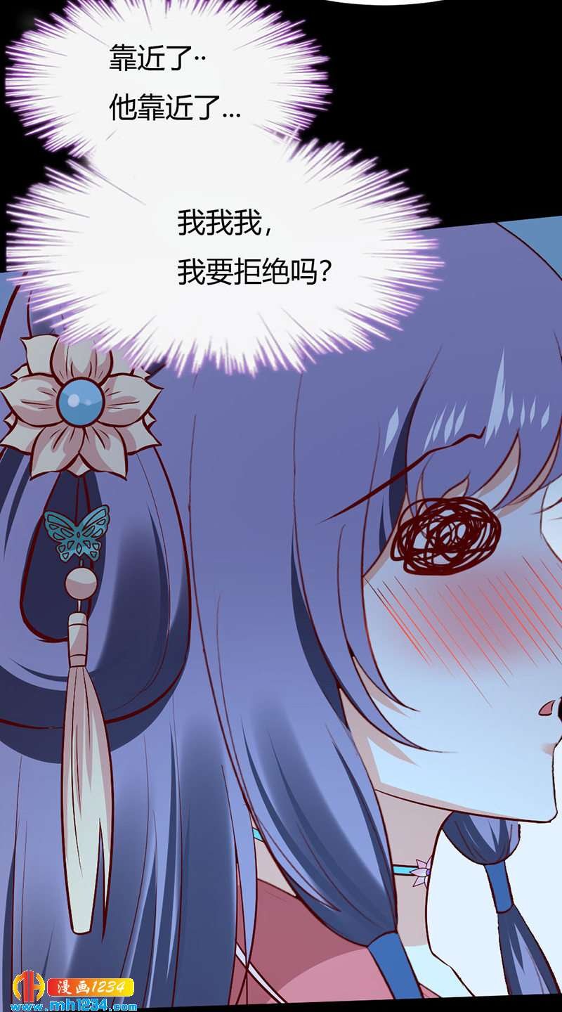 第74话 麻麻快看有妖孽！