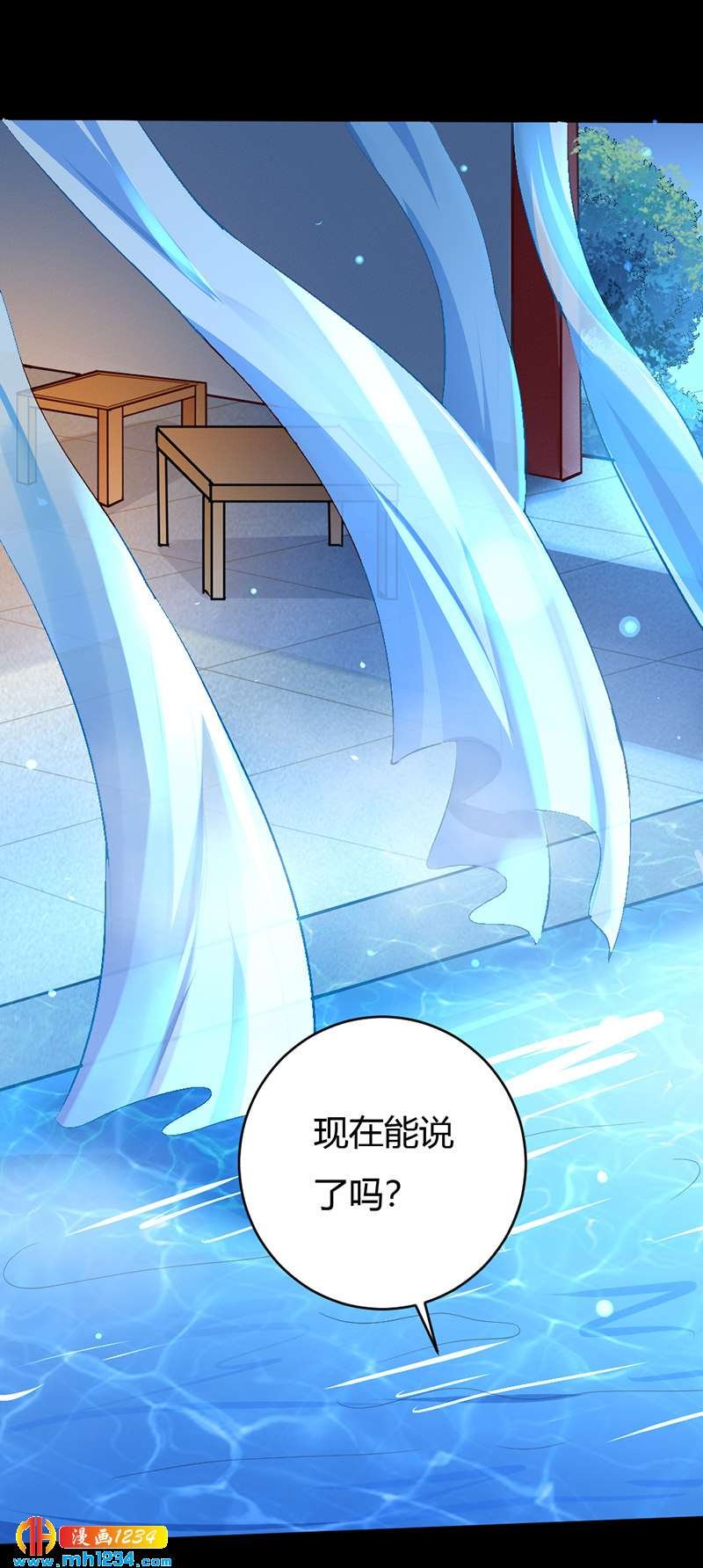 第75话 山美水美人更美！