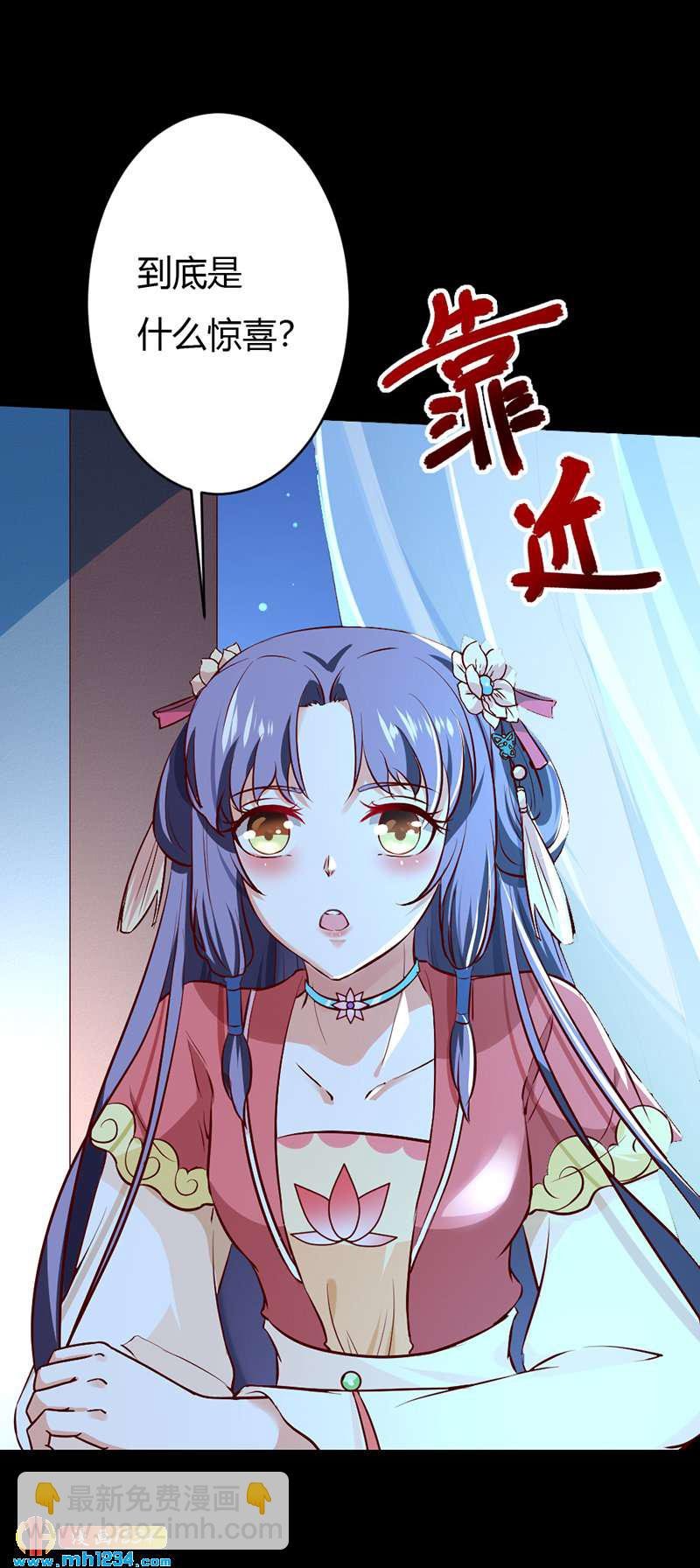 第75话 山美水美人更美！