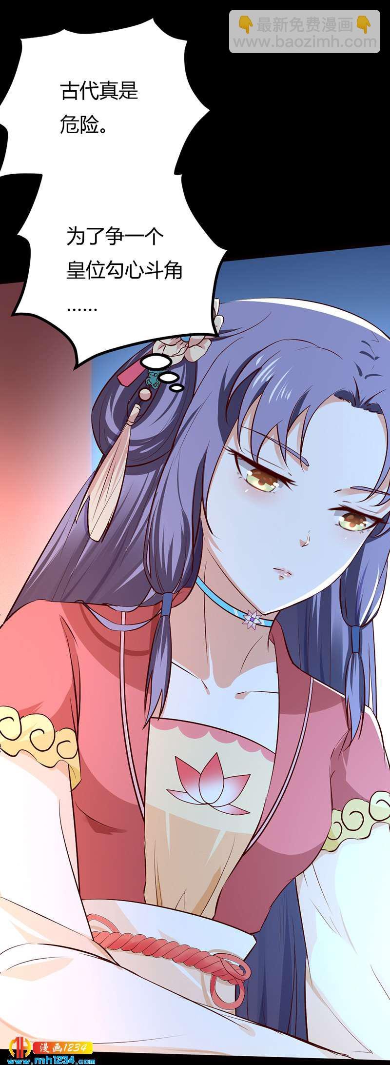 第75话 山美水美人更美！
