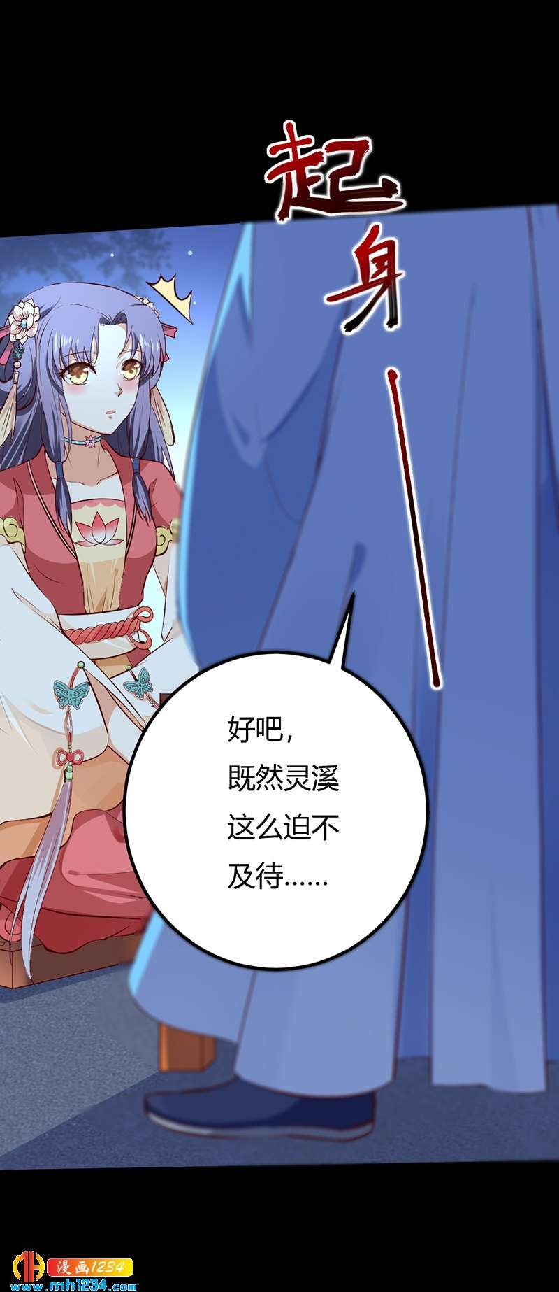 第75话 山美水美人更美！