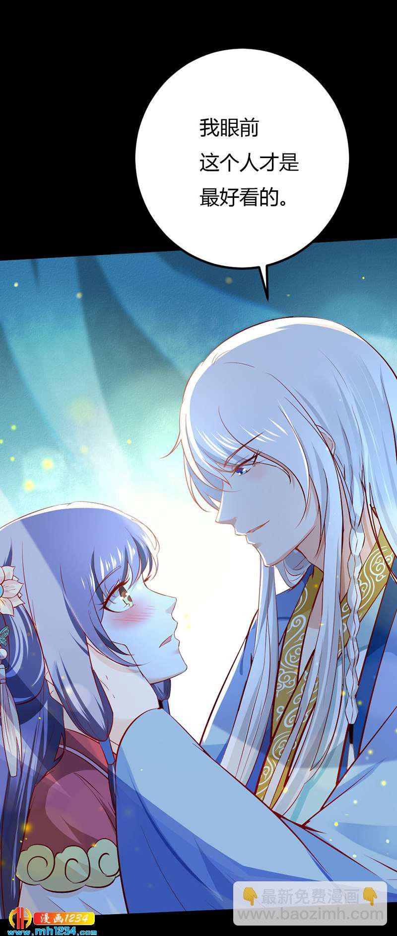 第75话 山美水美人更美！