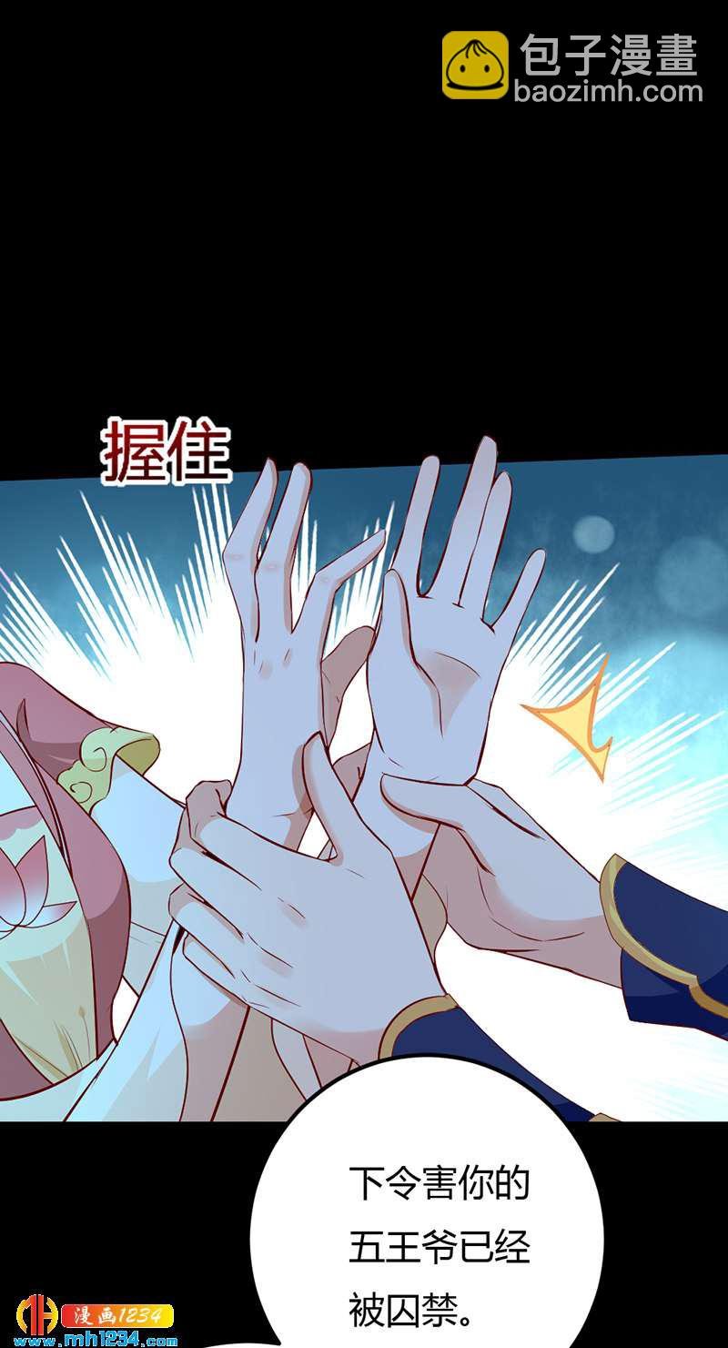 第75话 山美水美人更美！