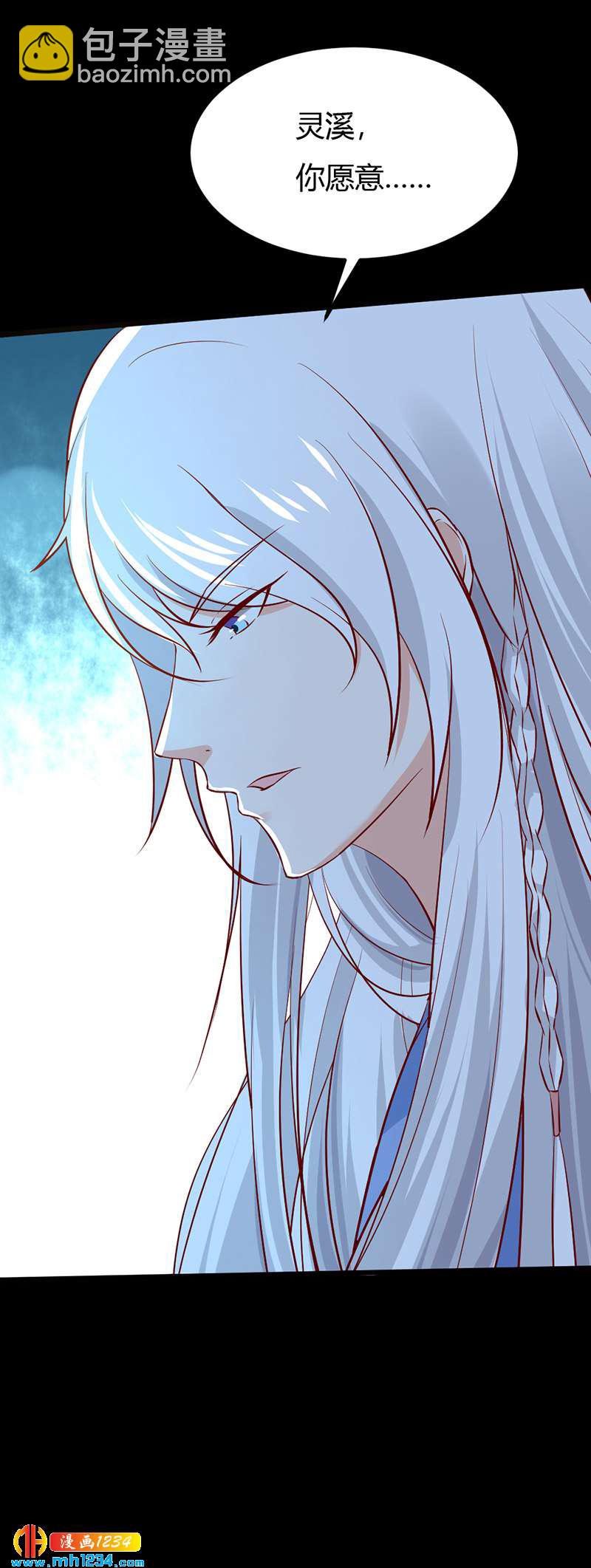 第75话 山美水美人更美！