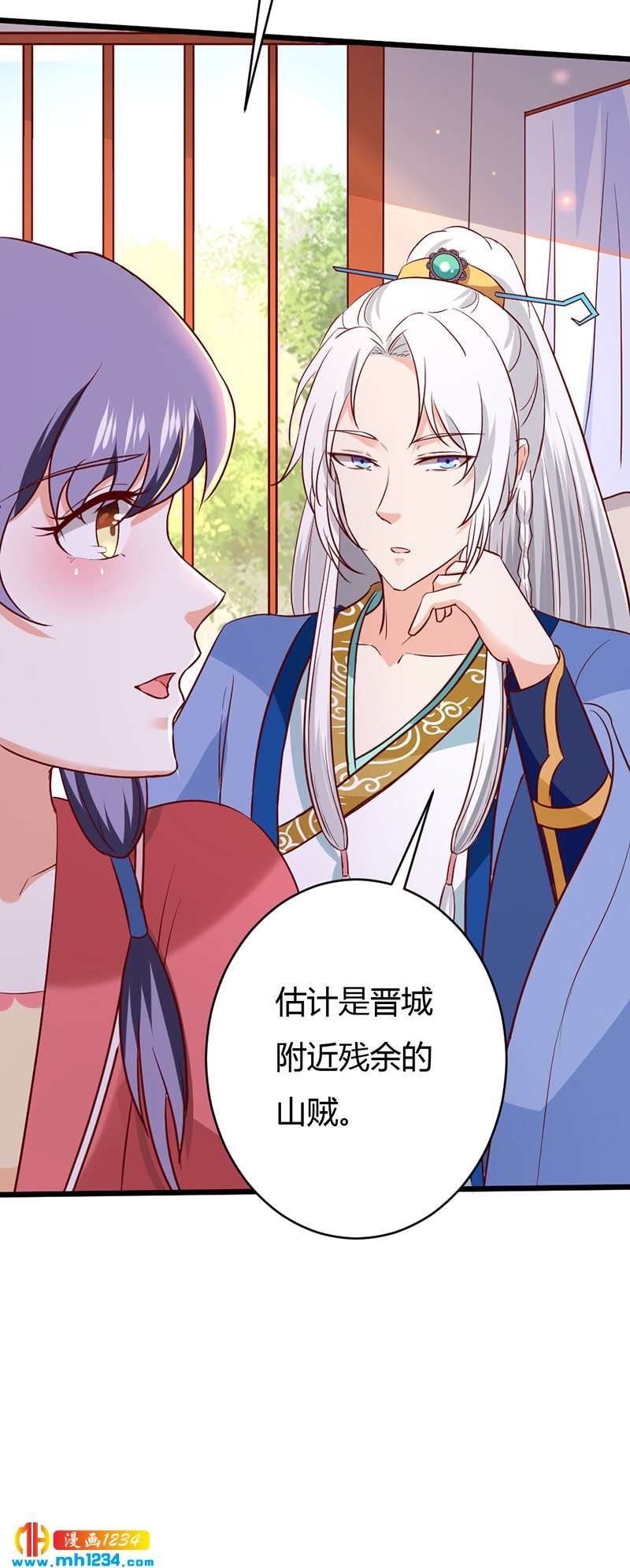 第77话 伤我灵溪者虽远必诛！