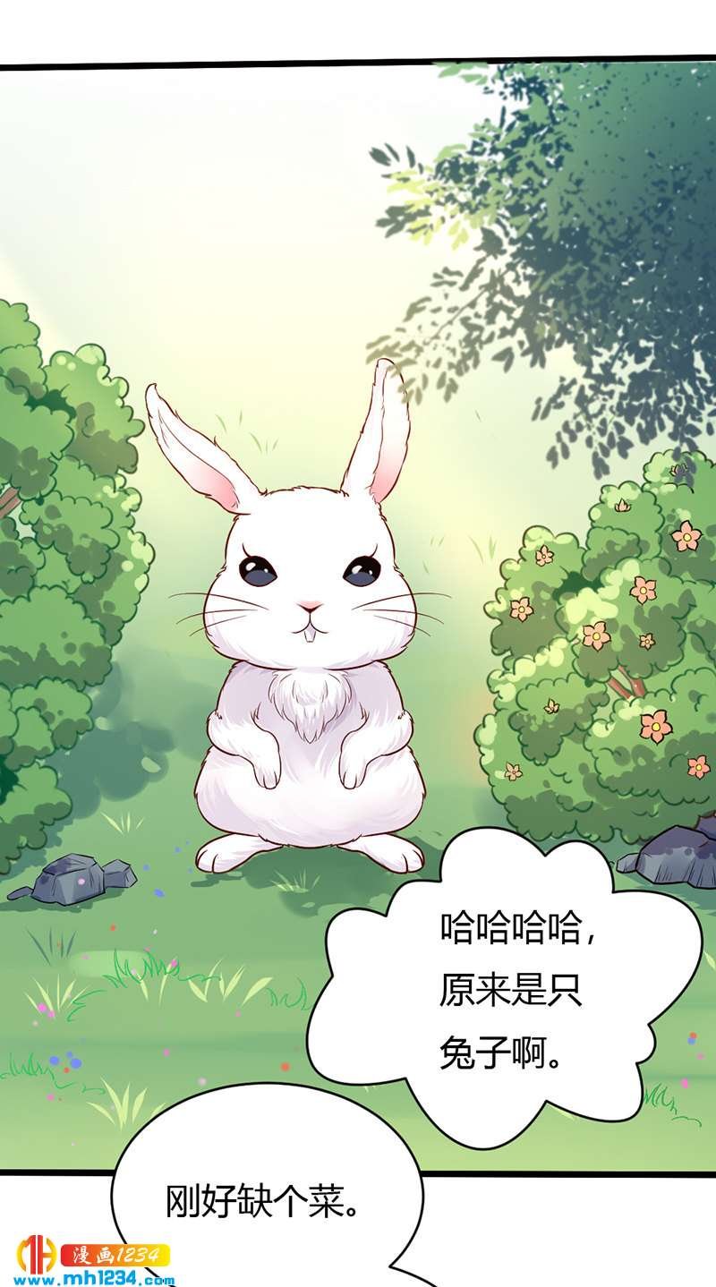 第78话 加倍珍惜有你的日子