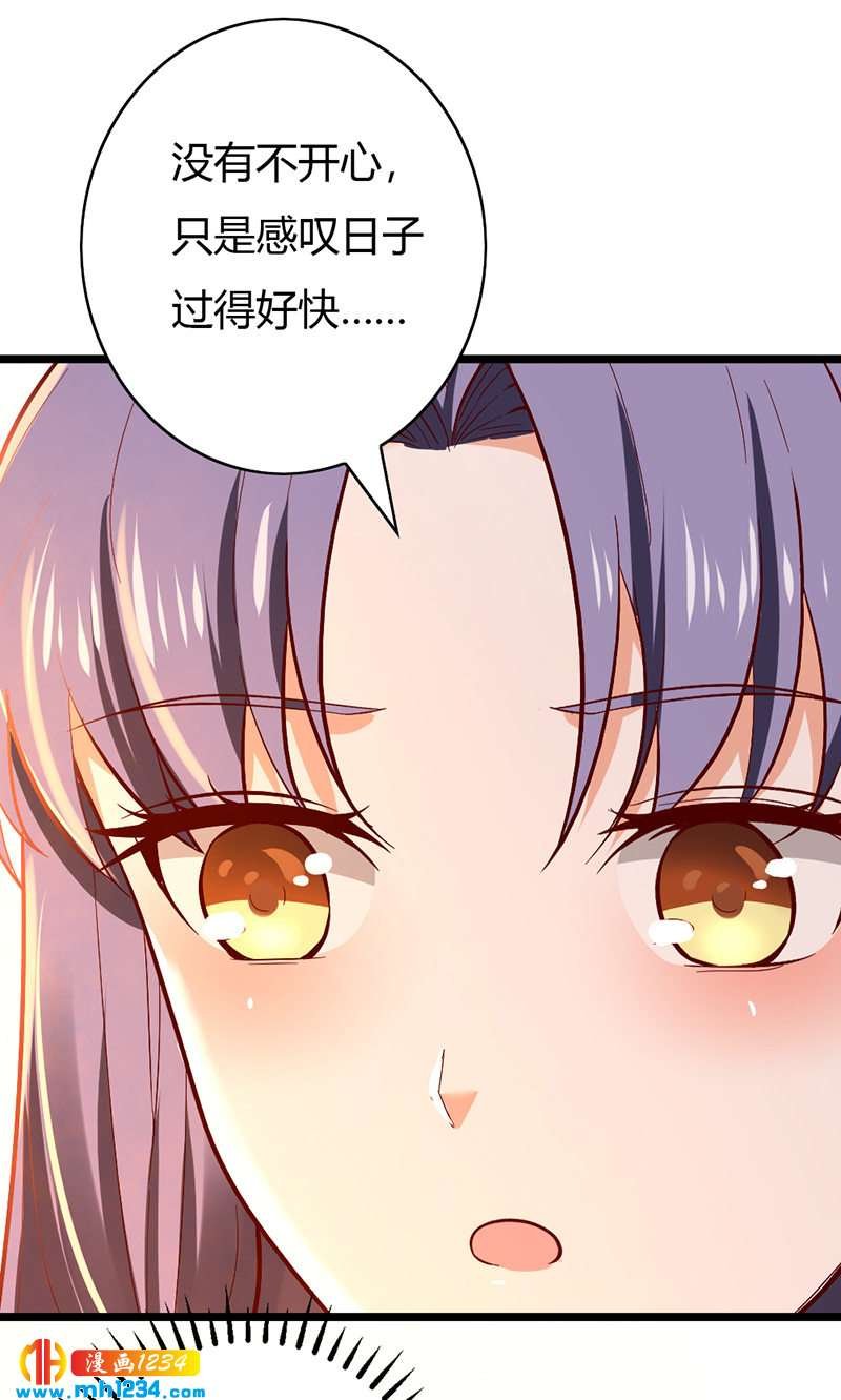 第78话 加倍珍惜有你的日子