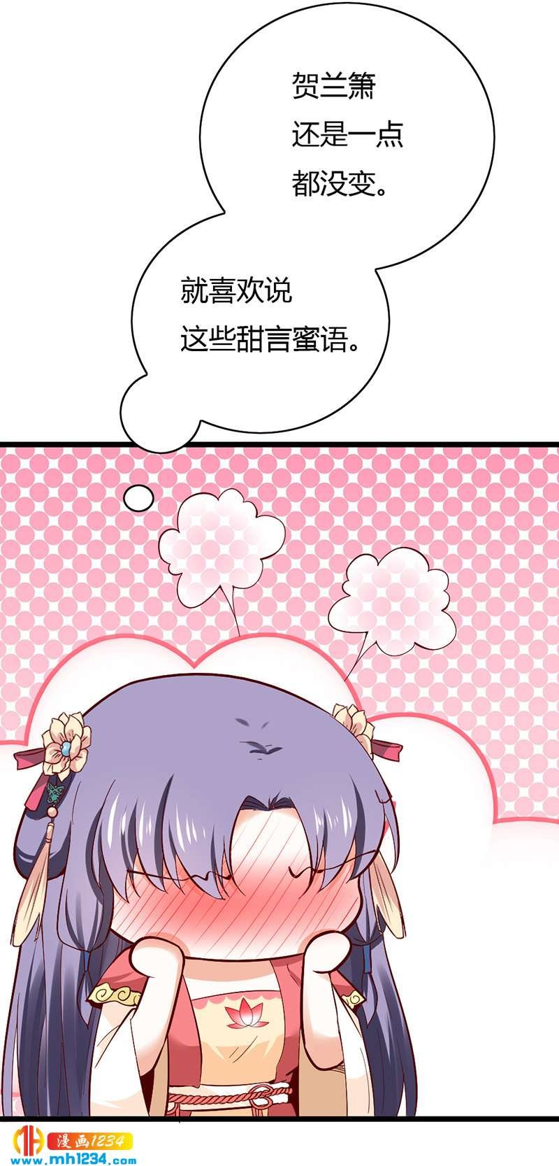 第78话 加倍珍惜有你的日子