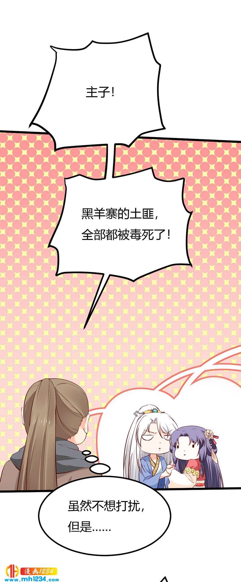 第78话 加倍珍惜有你的日子