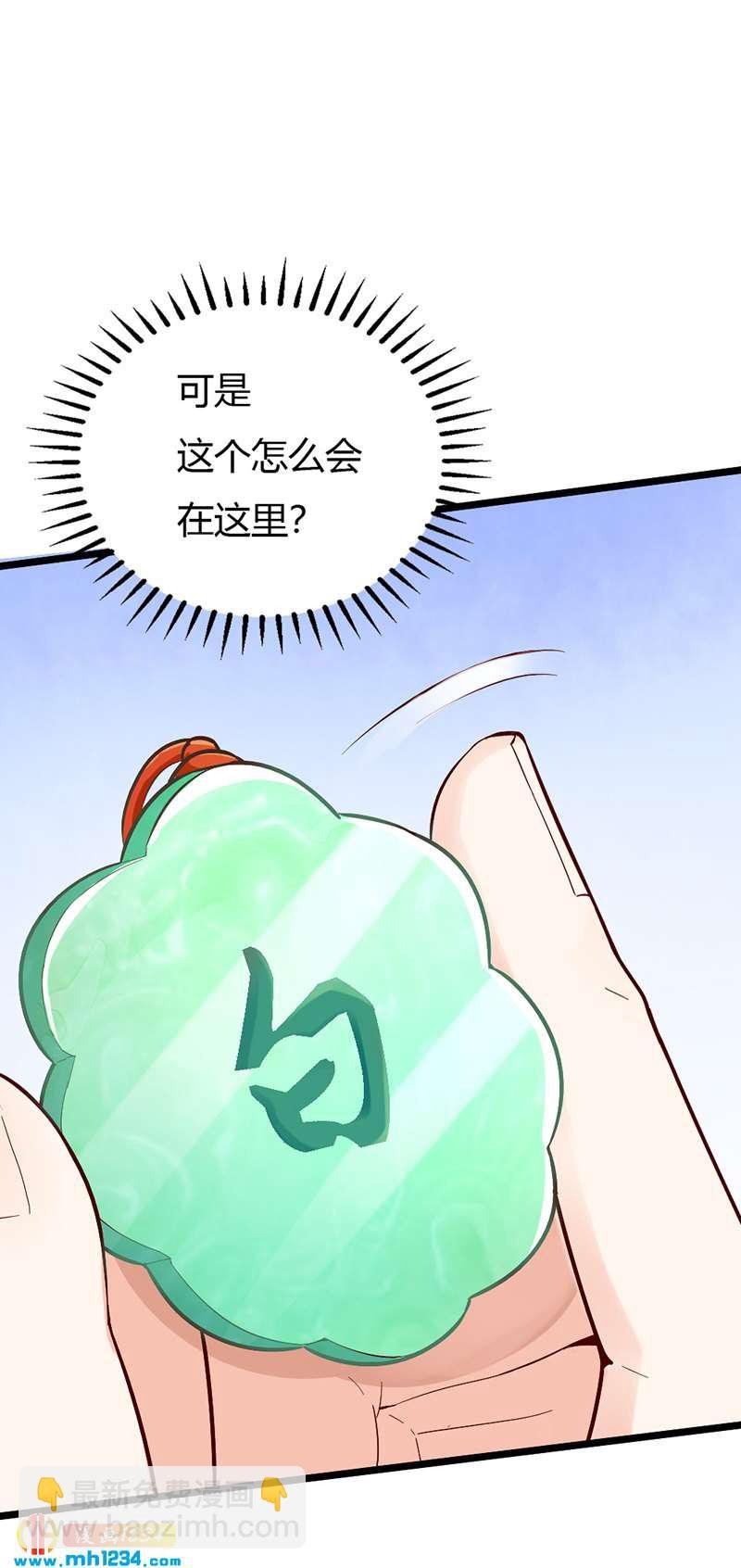 第78话 加倍珍惜有你的日子