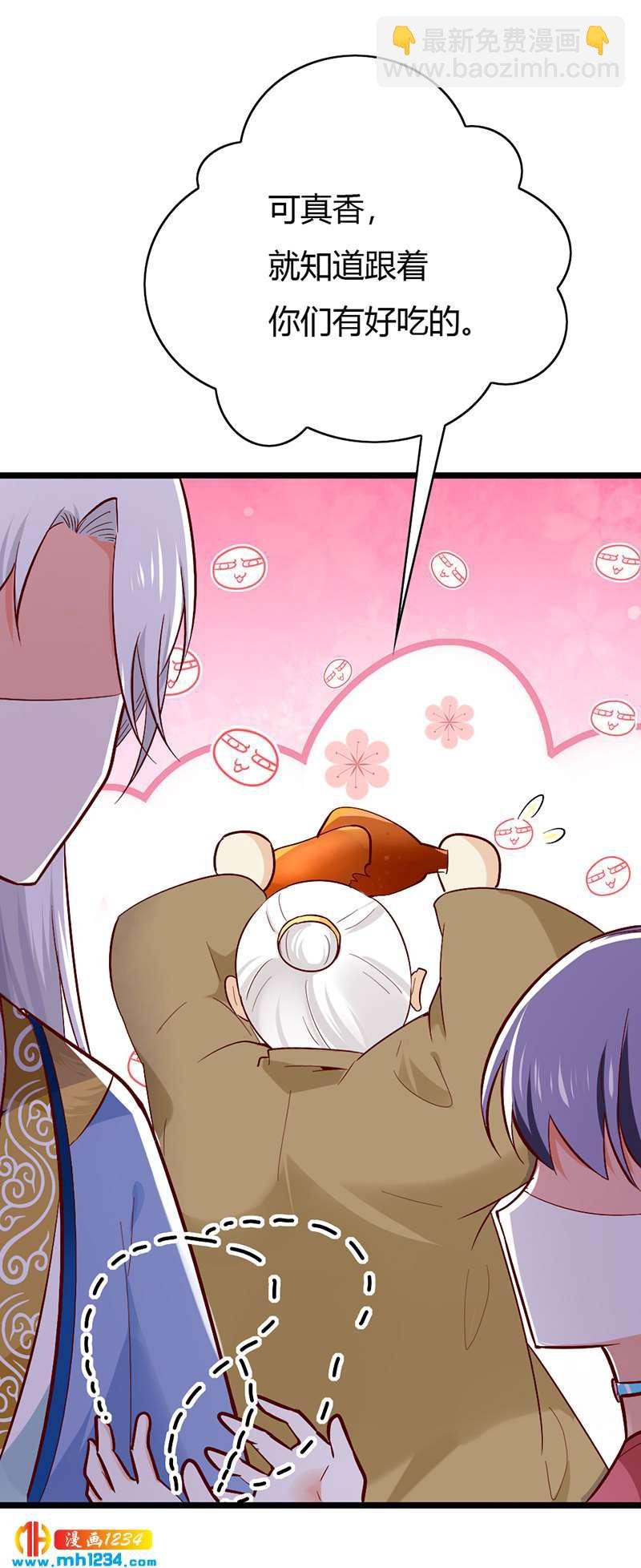 第78话 加倍珍惜有你的日子