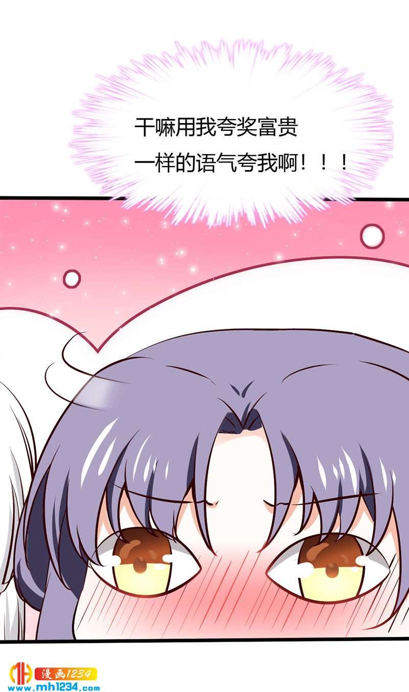 第79话 不要相信我