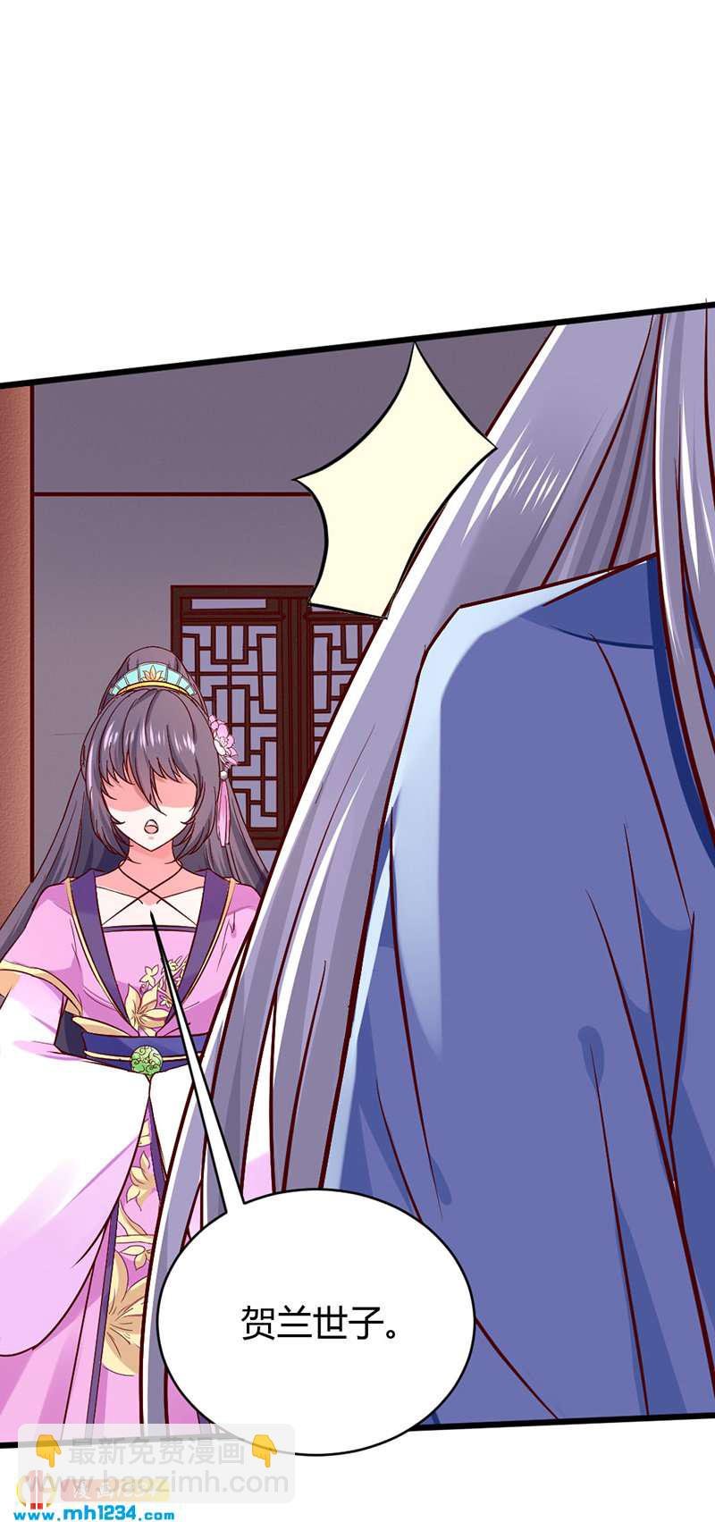 第81话 不是恶毒女配！？
