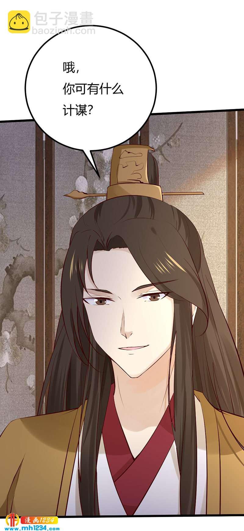 第82话 也想撬墙角?