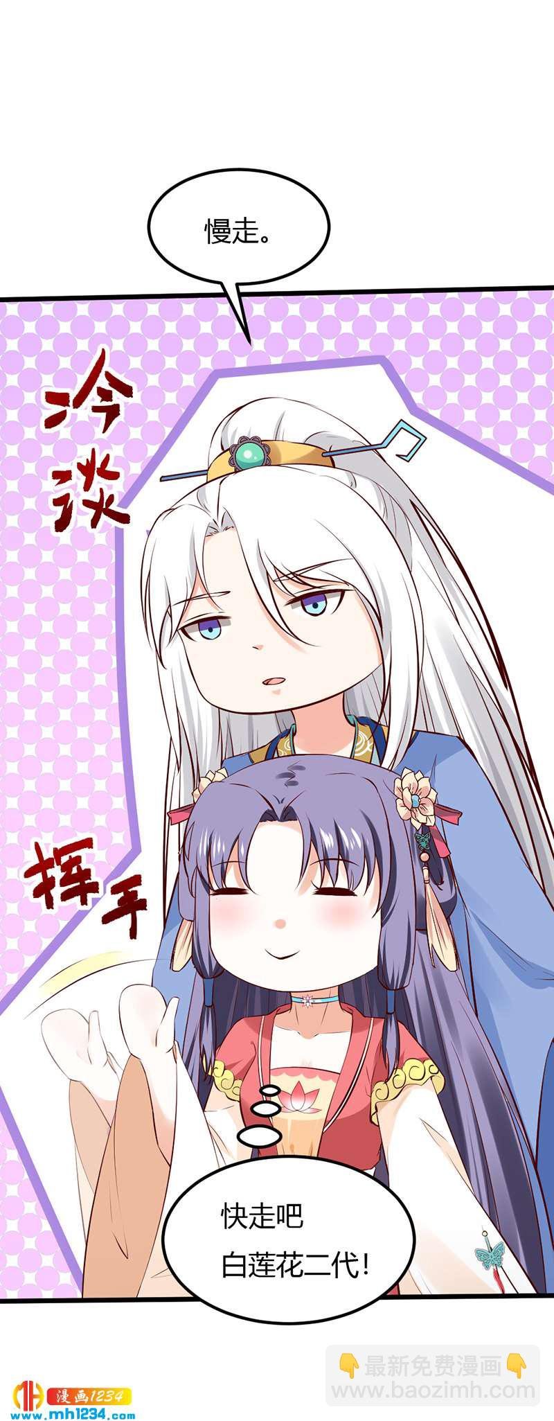 第83话 难道她没死？