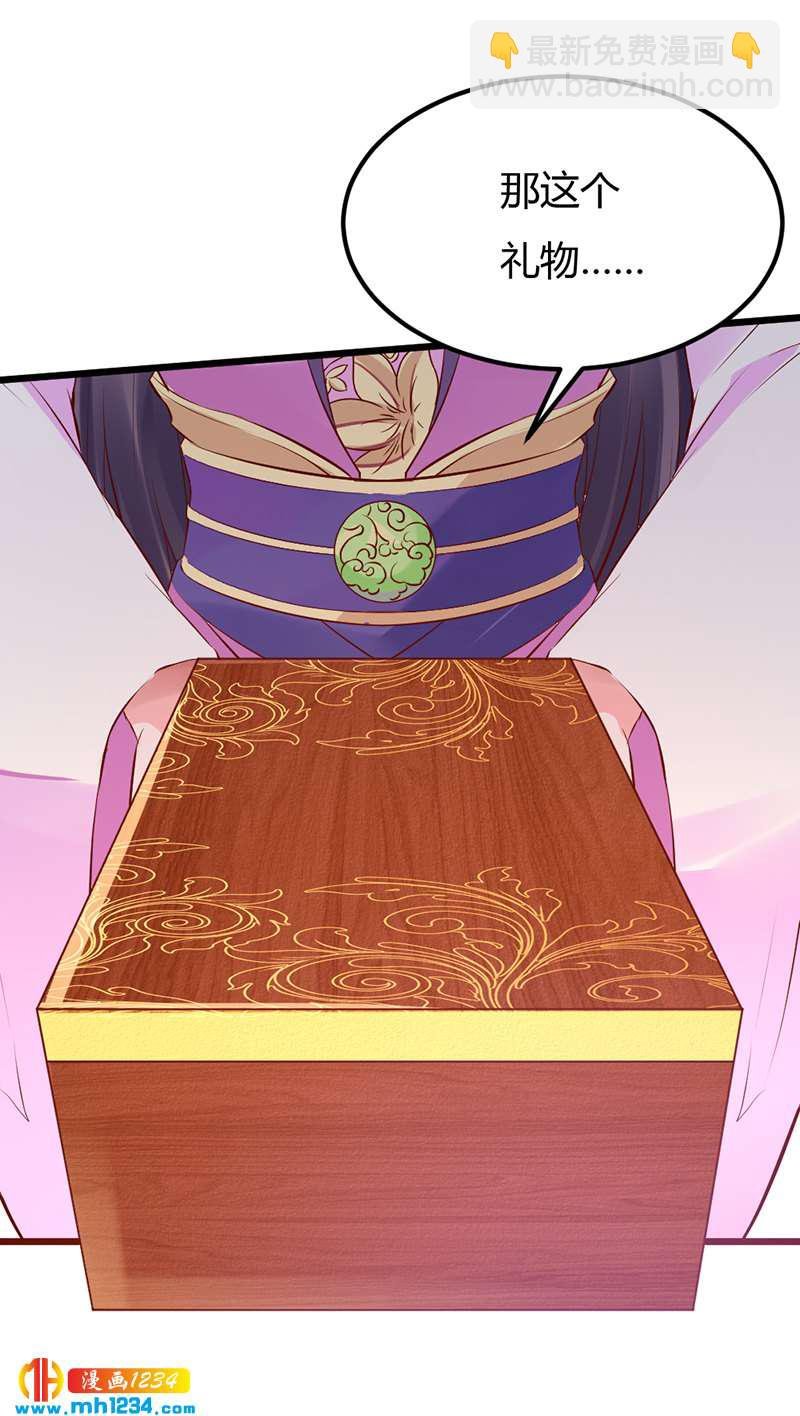 第83话 难道她没死？
