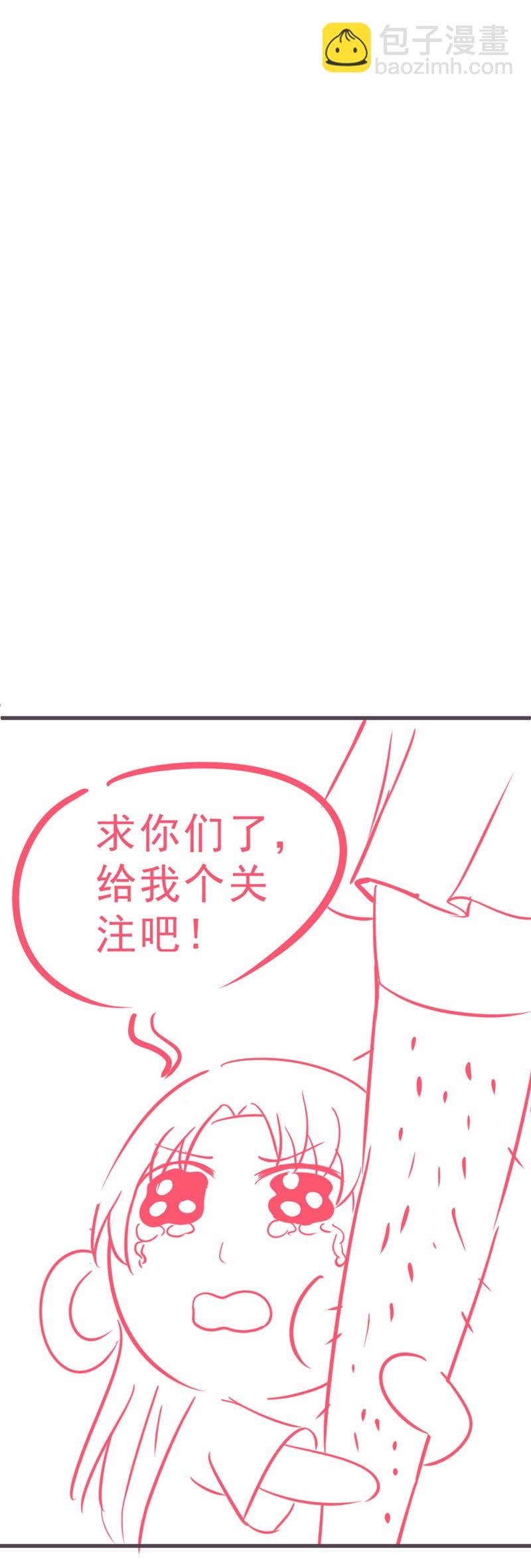 第8话 还没成亲就多了个姐妹？