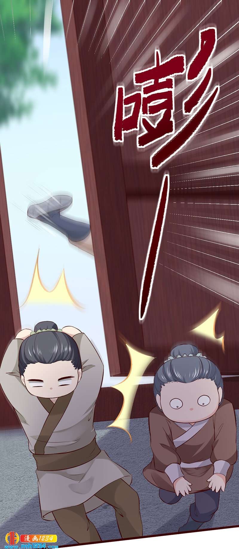 第87话 赶出去！