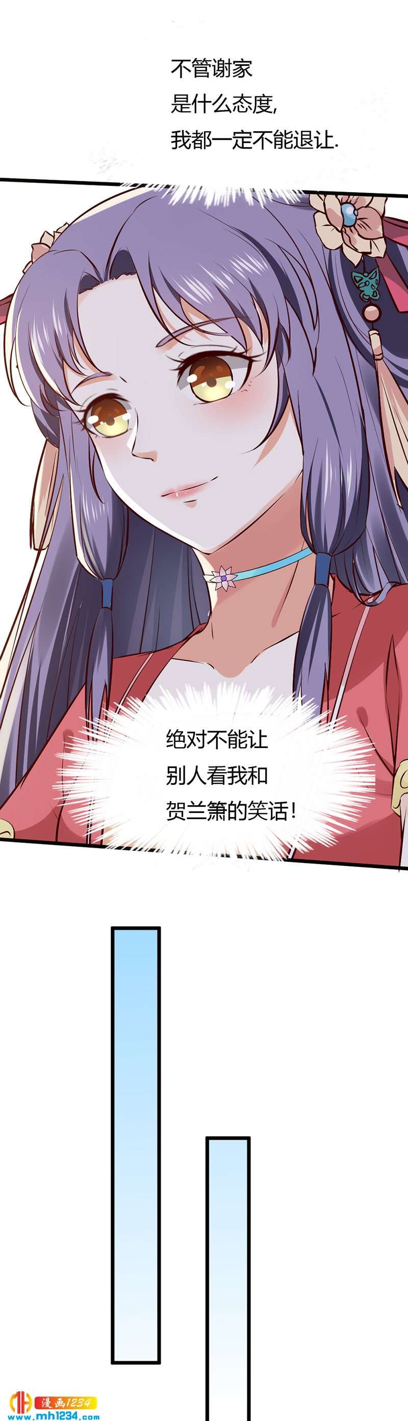 第87话 赶出去！