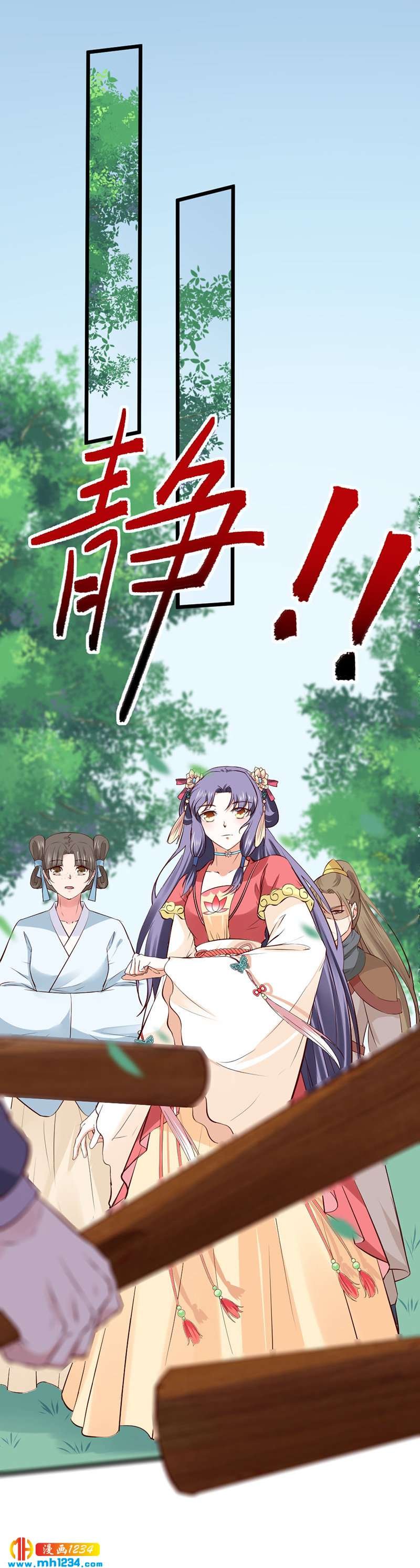 第87话 赶出去！