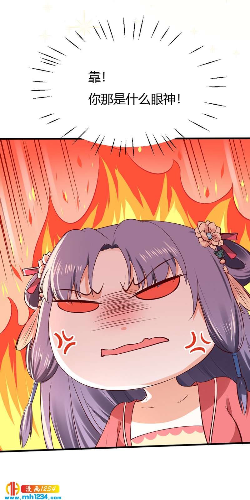 第88话 我的人谁都不准看！