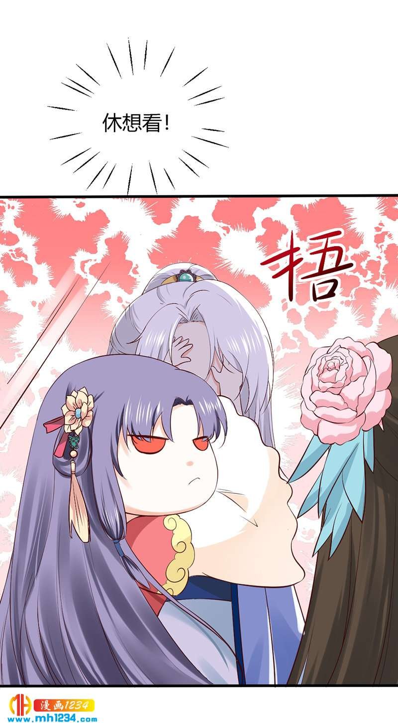 第88话 我的人谁都不准看！