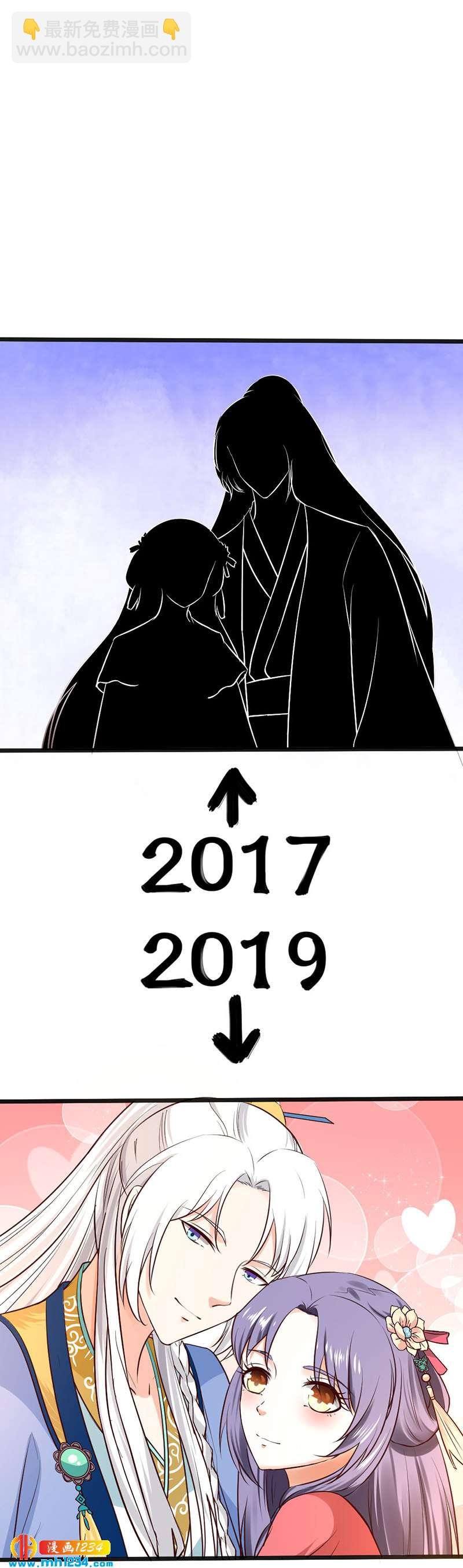 第88话 我的人谁都不准看！