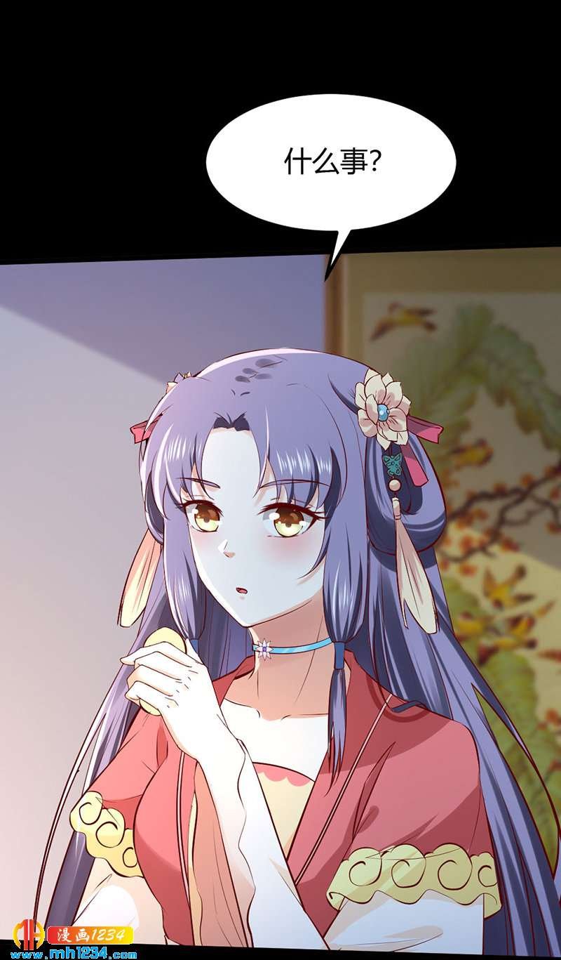 第89话 世子要纳侧妃