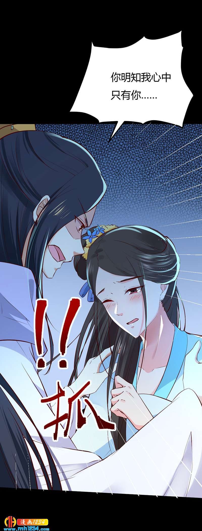 第90话 曾经失去……