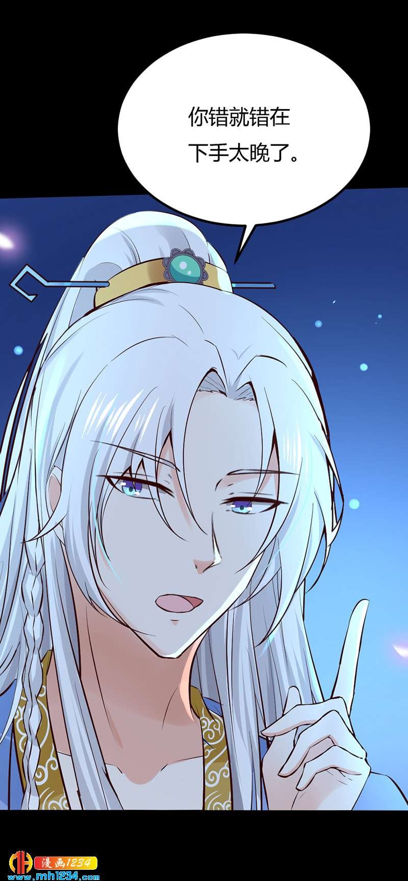 第90话 曾经失去……