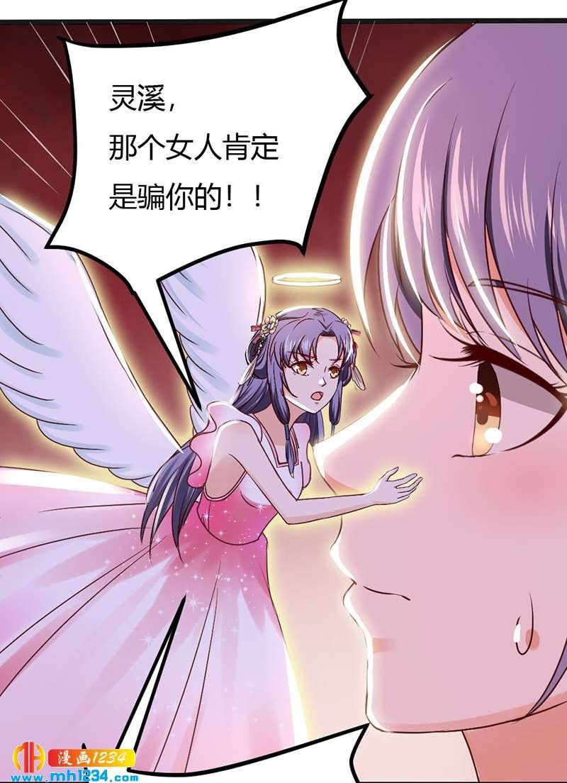 第93话 粥入喉肠心作痛