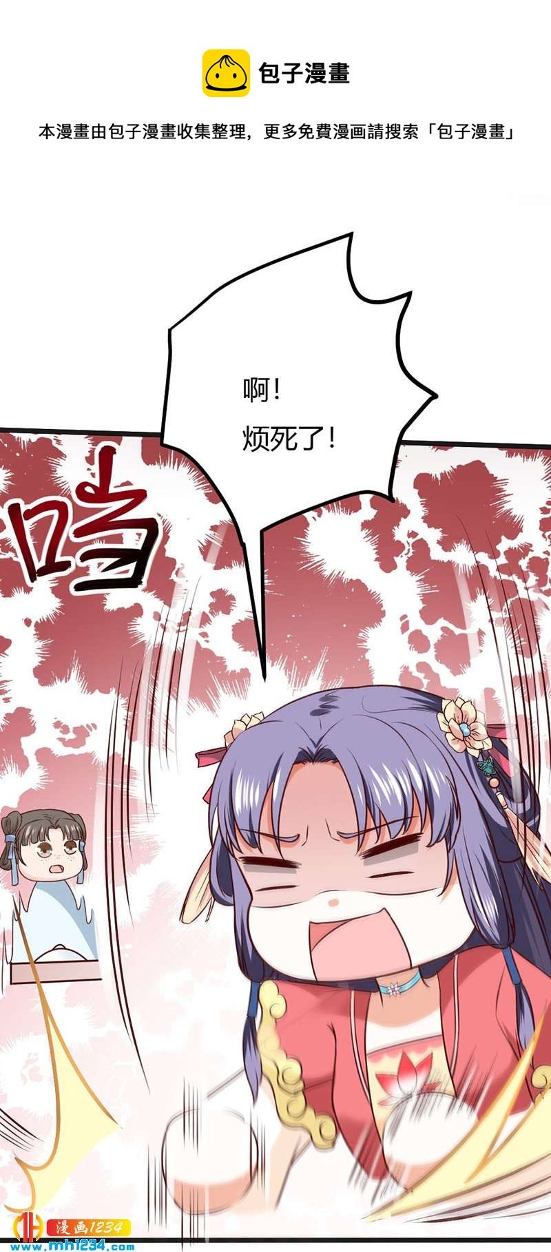 第93话 粥入喉肠心作痛