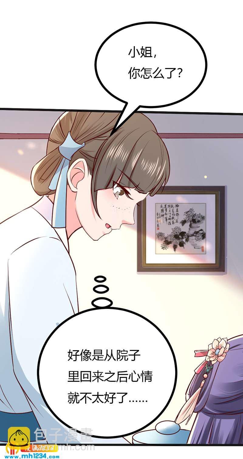 第93话 粥入喉肠心作痛