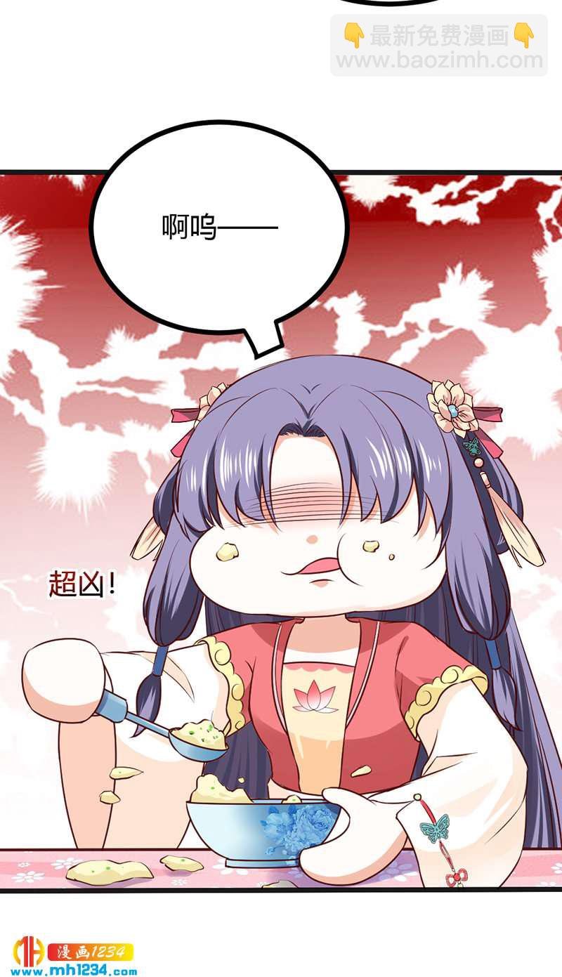 第93话 粥入喉肠心作痛