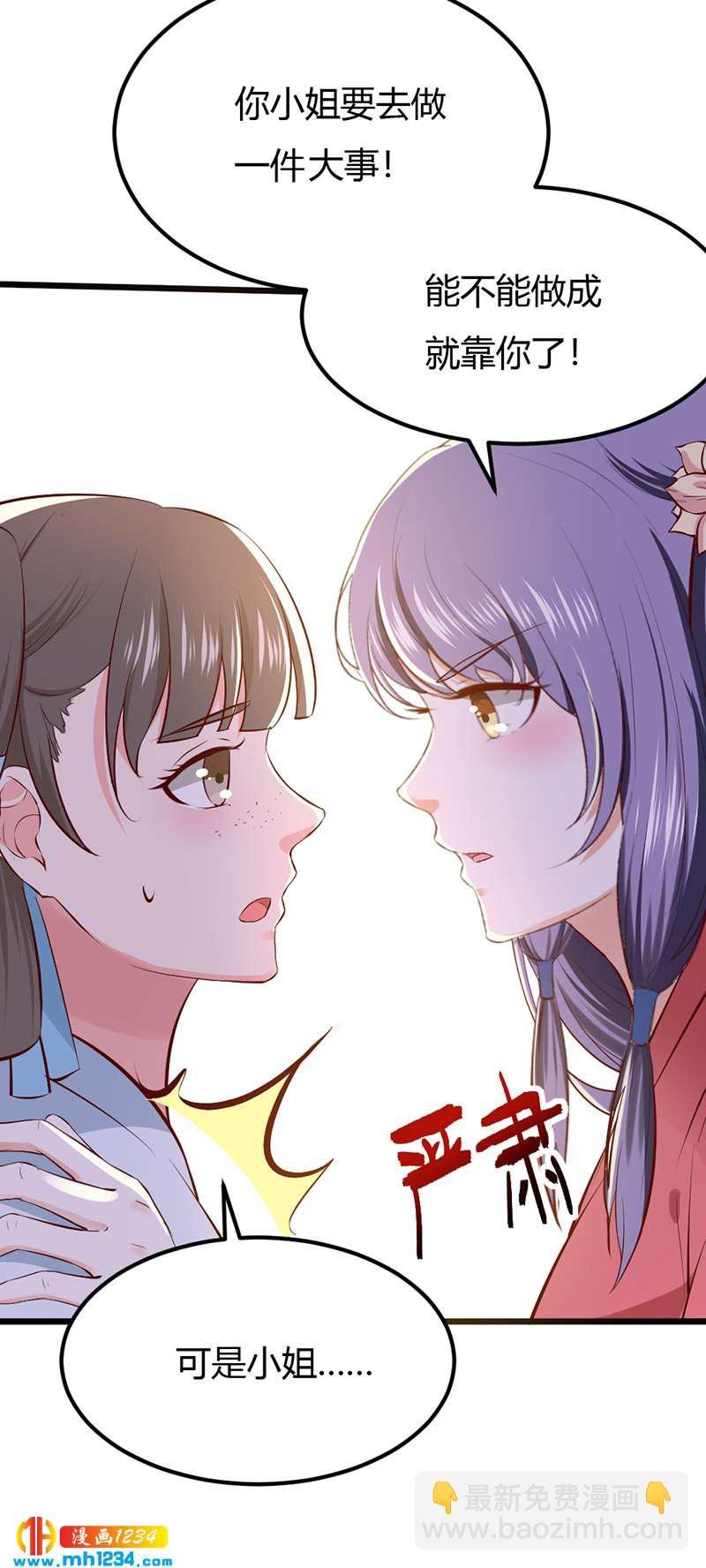 第93话 粥入喉肠心作痛
