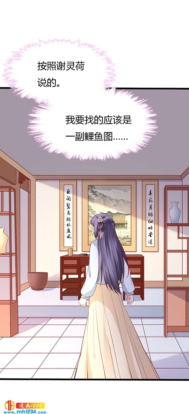 第93话 粥入喉肠心作痛